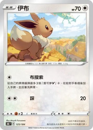 鋁鋼龍V