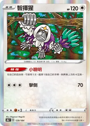 卡比獸