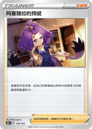 氣球