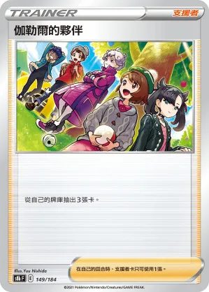望遠鏡