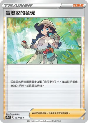 丹帝
