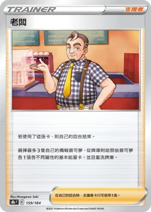 皮歐尼