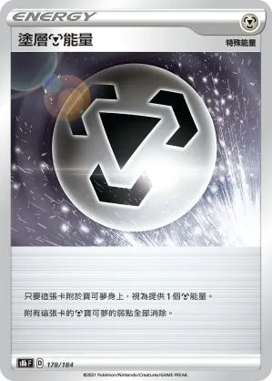 恐怖超能量