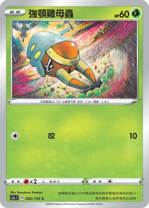 強顎雞母蟲