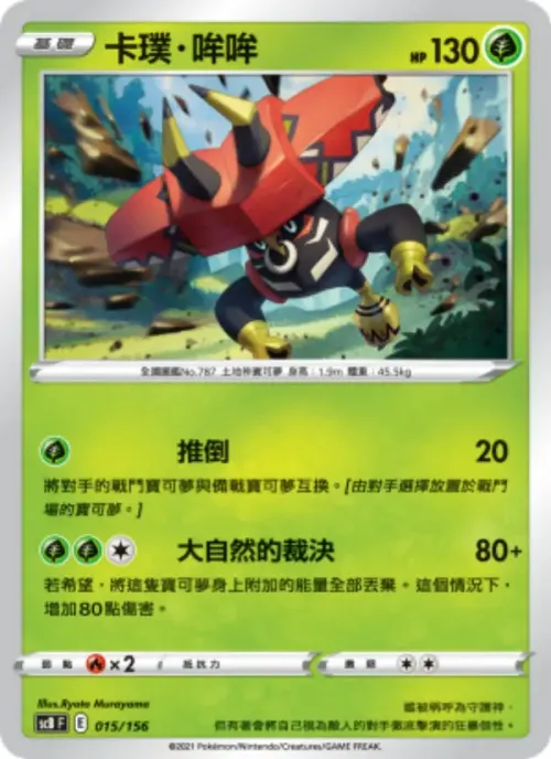 卡璞・哞哞