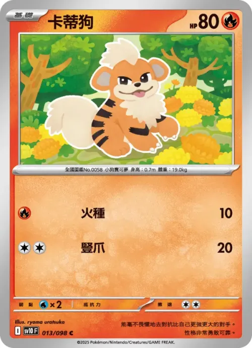 卡蒂狗