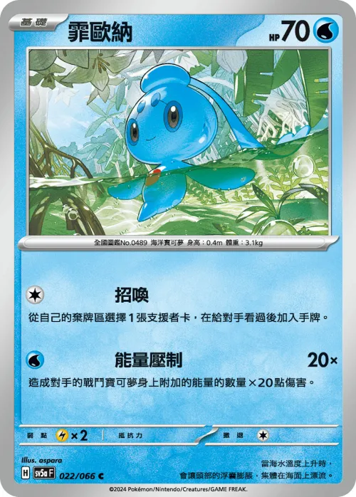 霏歐納