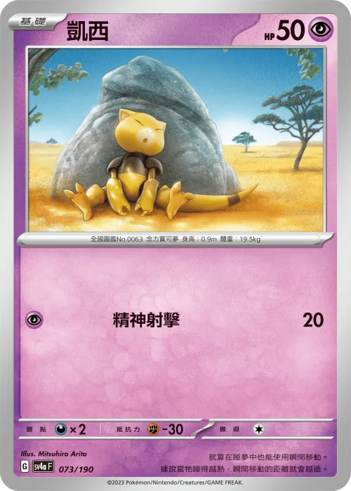 凱西