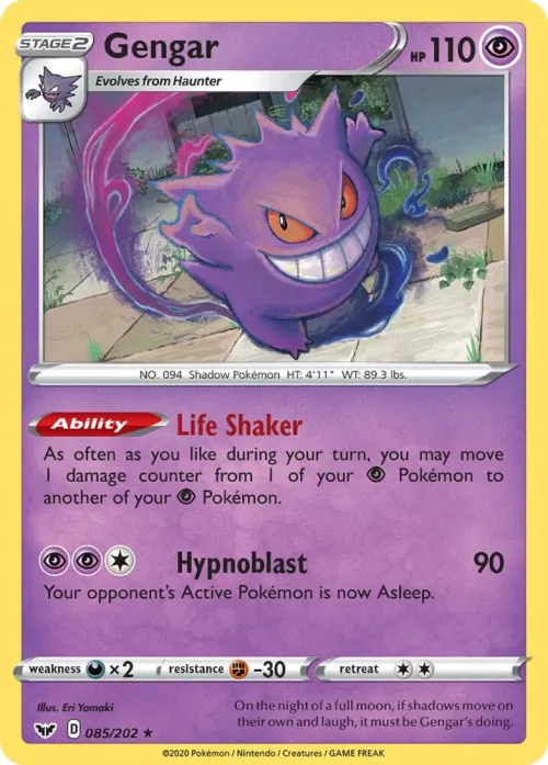 Gengar - Holo