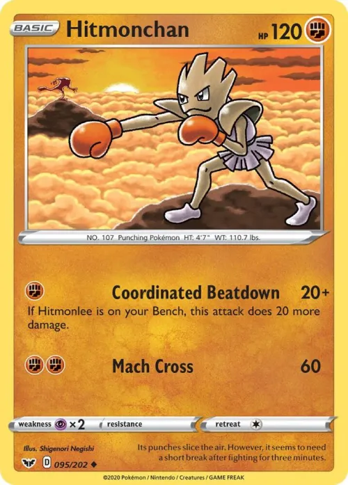 Hitmonchan - Reverse Holo