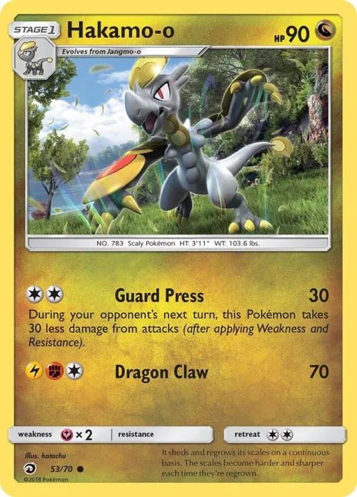 Hakamo-o - Reverse Holo