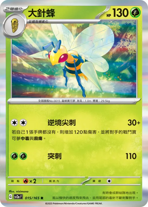 雷丘