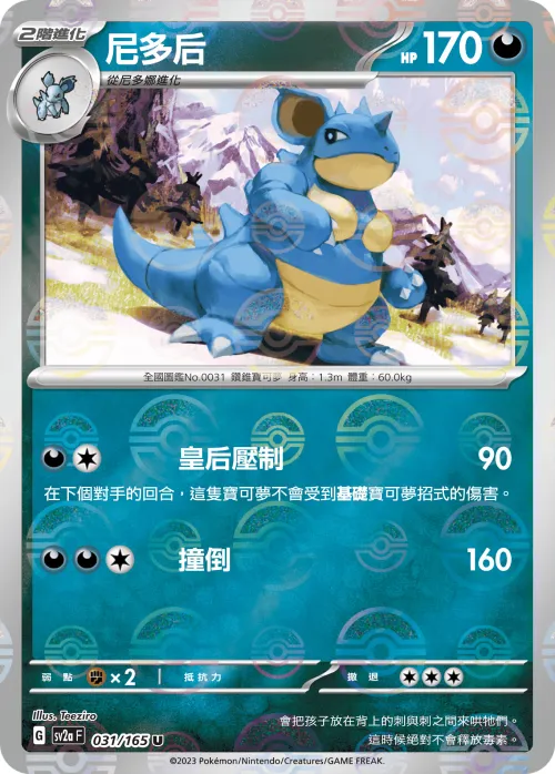 卡蒂狗