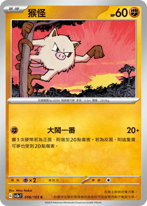 嘎啦嘎啦
