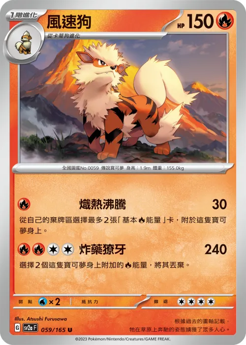 獨角犀牛