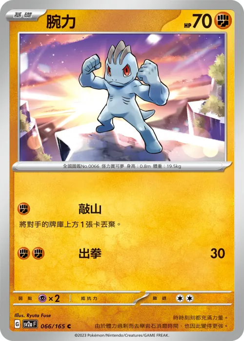 迷唇姐ex