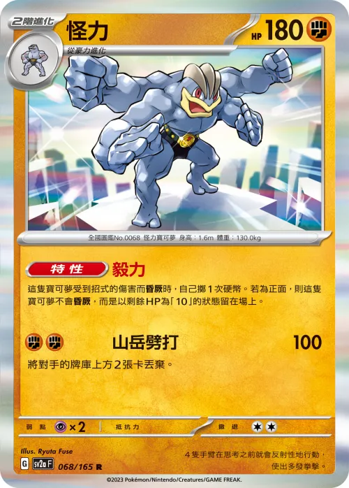 肯泰羅
