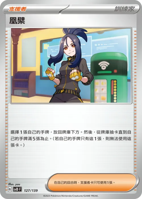 凰檗