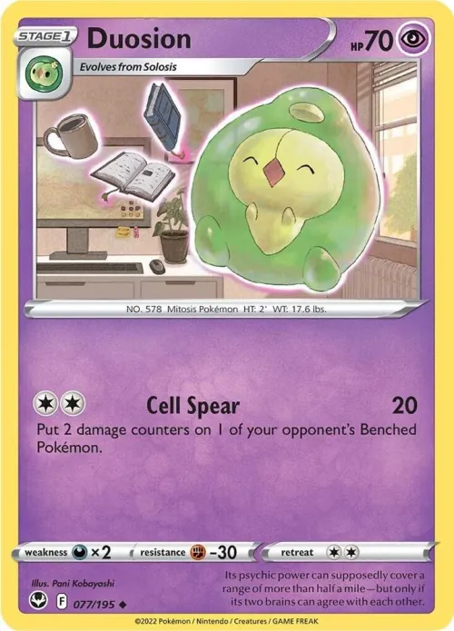 Duosion - Reverse Holo