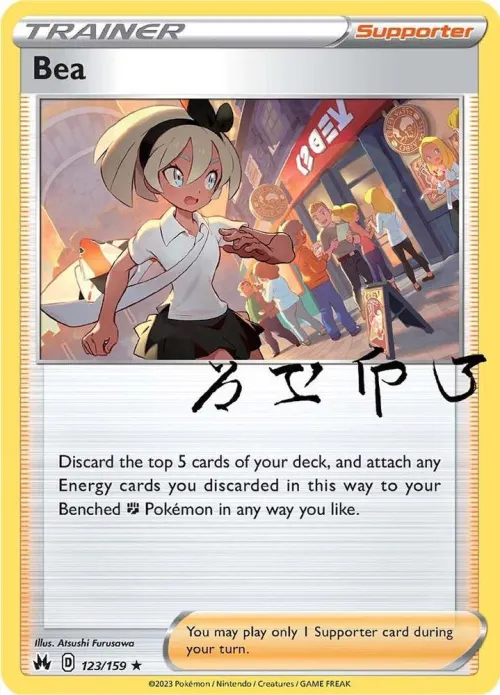Bea - Holo