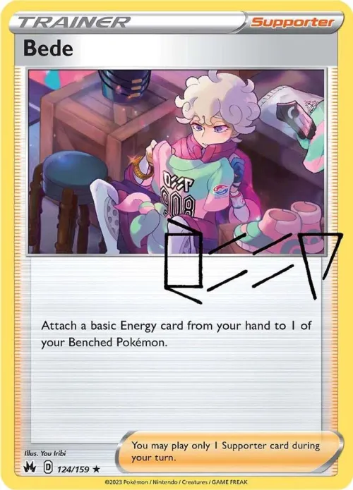 Bede - Holo