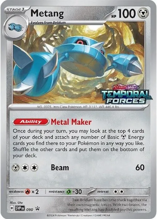 Metang - Holo