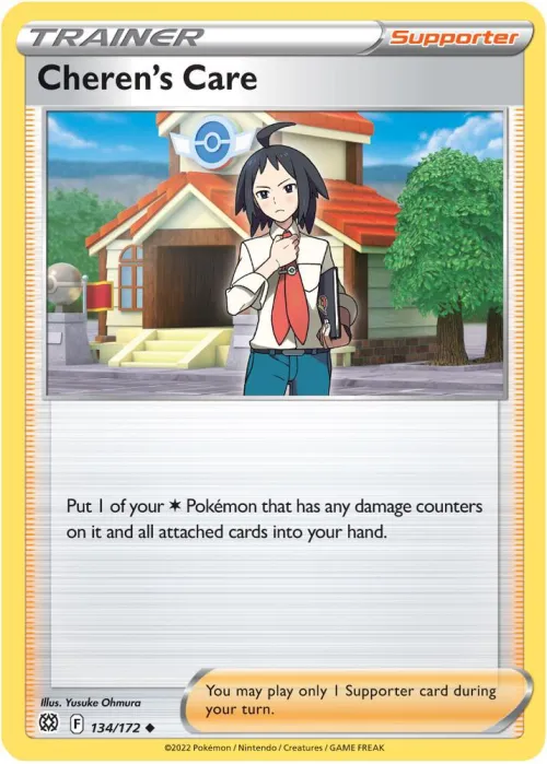 Cheren's Care - Reverse Holo