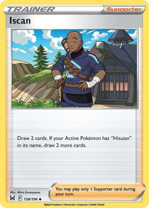 Iscan - Reverse Holo