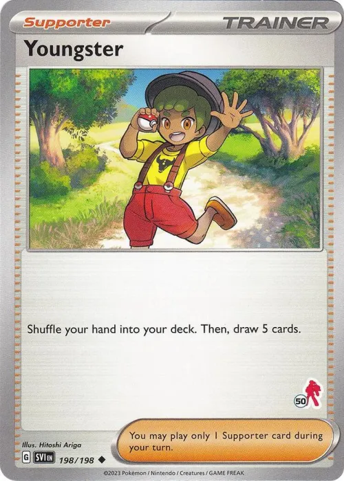 Youngster - Armarouge 50