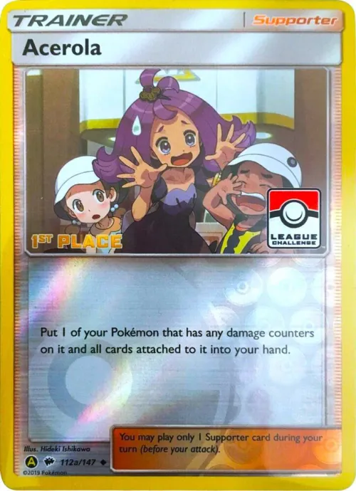 Acerola - 4th Place