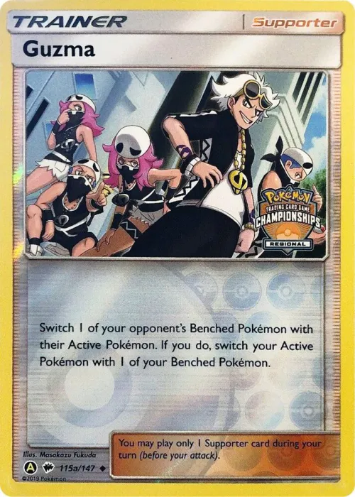 Guzma - Staff