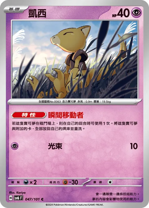 凱西