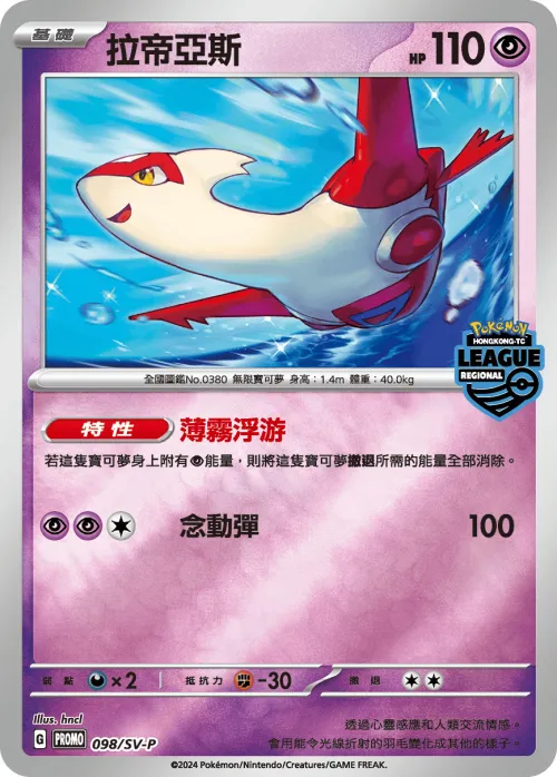 雙重渦輪能量