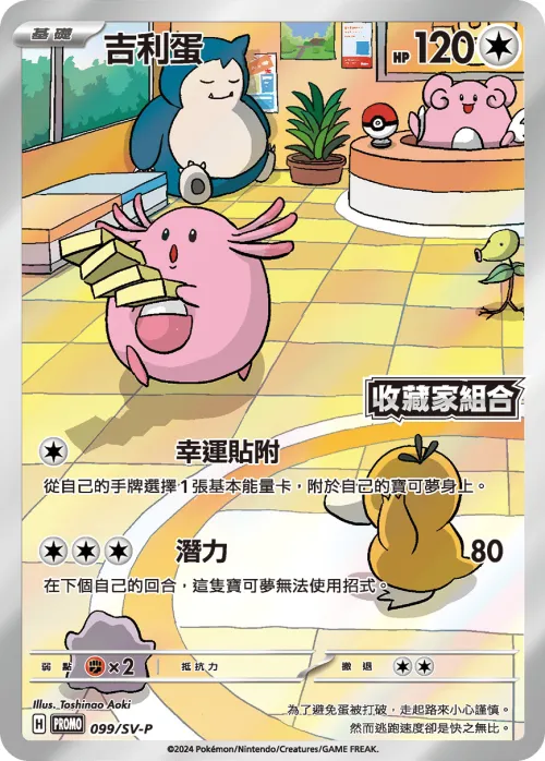 烏波