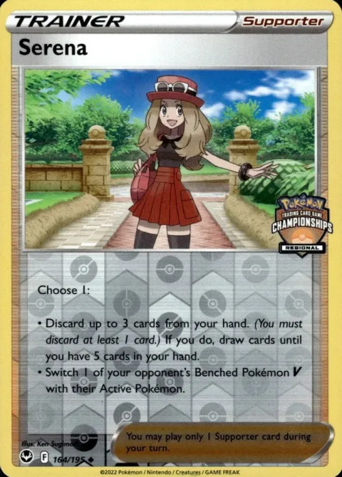 Serena - Staff