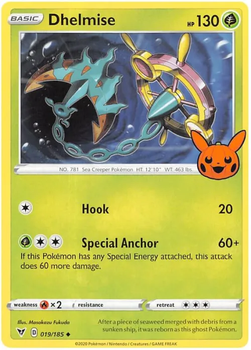 Dhelmise