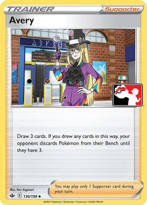 Avery