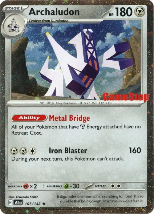 Archaludon - Eb Games Exclusive