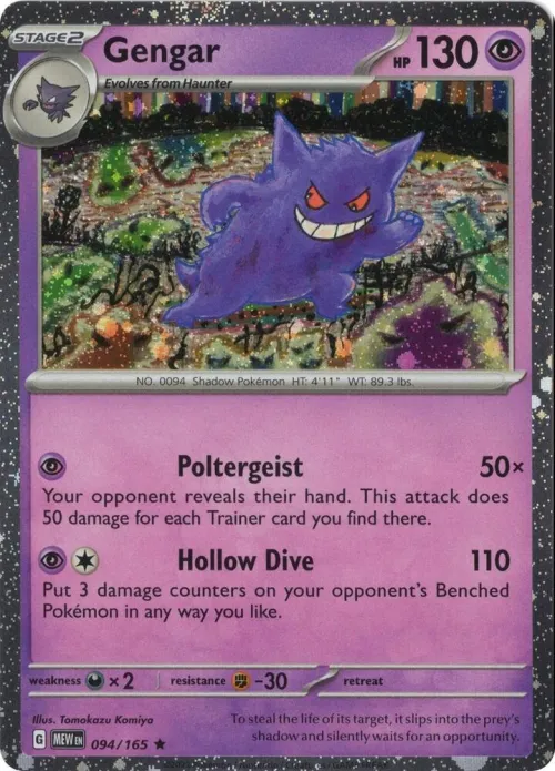 Gengar