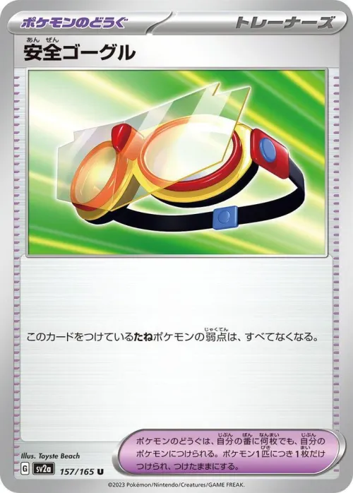 Protective Goggles - Poke Ball Pattern