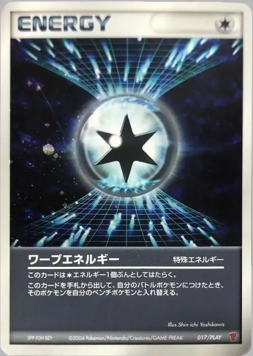 Warp Energy