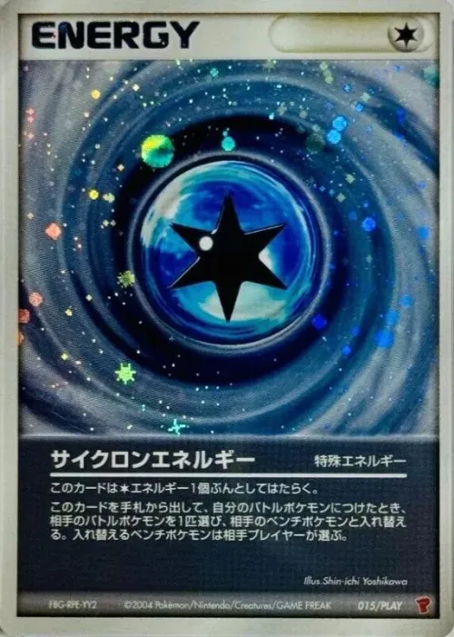Cyclone Energy
