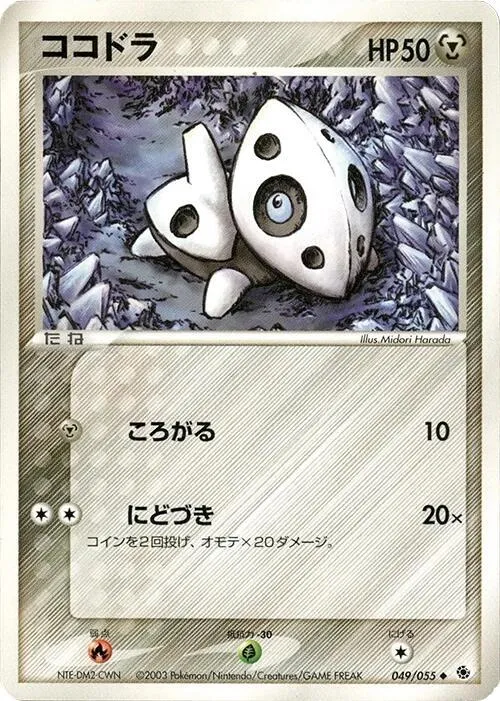 Aron - 1st Edition