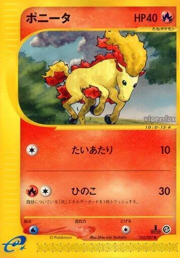 Ponyta - 1st Edition