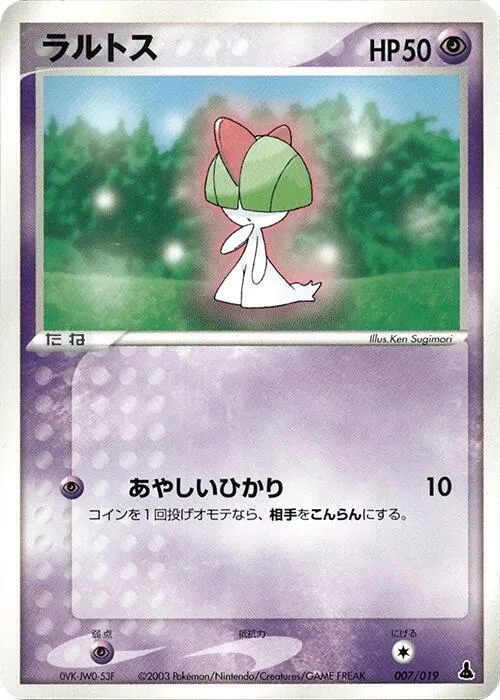 Ralts