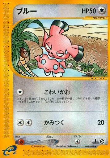 Snubbull - Unlimited
