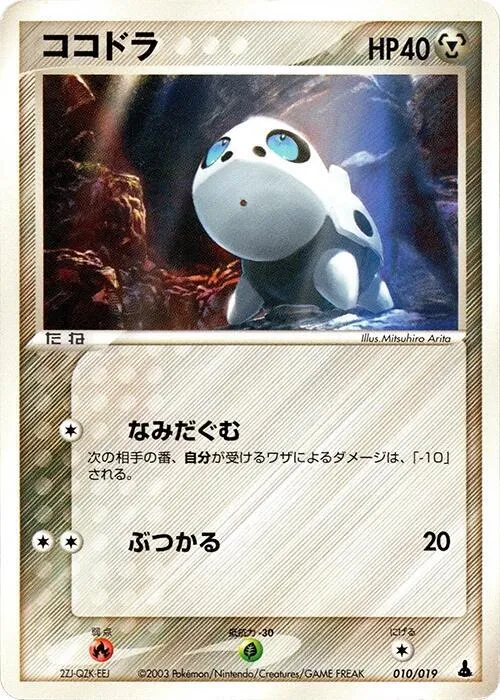 Aron - 1st Edition