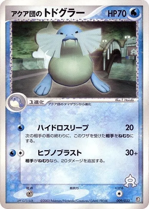 Team Aqua's Sealeo - 1st Edition