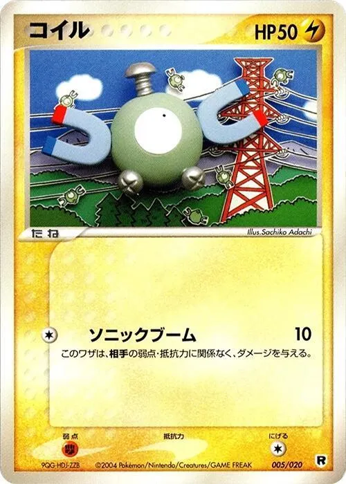 Magnemite