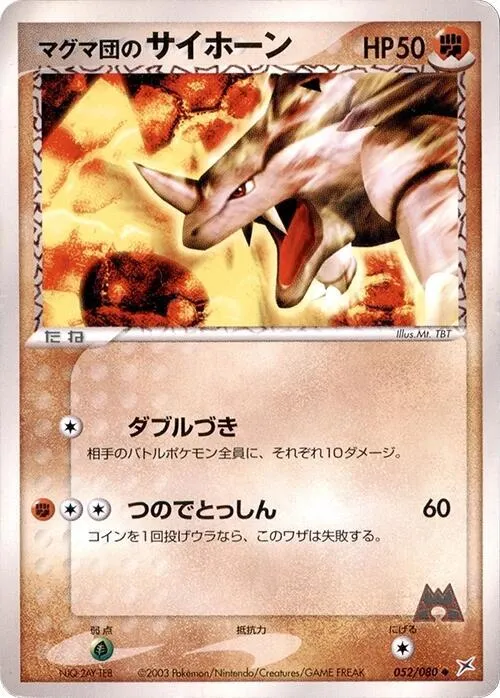 Team Magma's Rhyhorn - 1st Edition